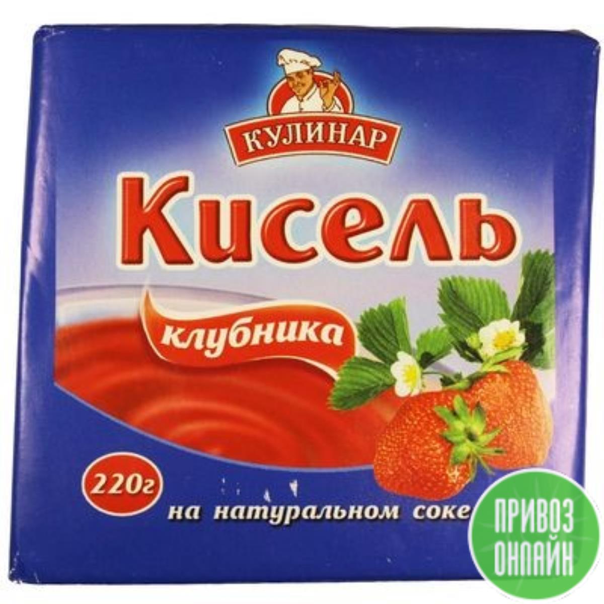 Кисель Кулинар Клубника 220гр - купить с бесплатной доставкой, оптовые цены  - интернет-магазин Привоз Онлайн в Армавире